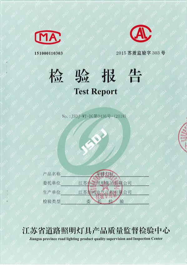單臂燈桿